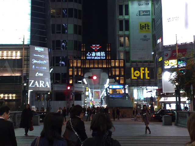 20081105_osaka