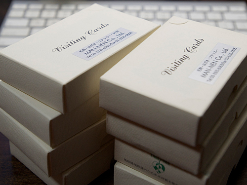 20081213_namecard