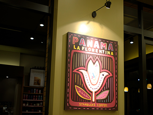 20090114_starbucks_1 20090114_starbucks_1