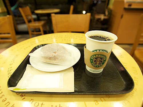 20090114_starbucks_2 20090114_starbucks_2