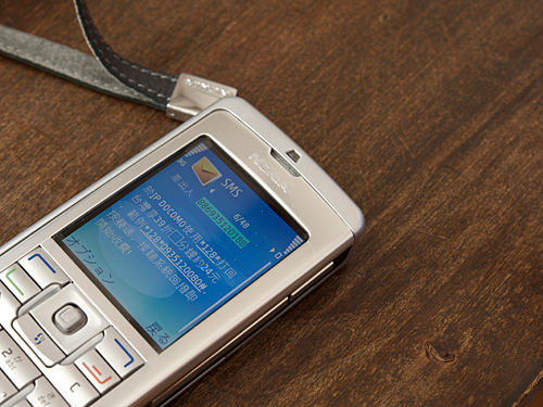 20090208_e60 20090208_e60