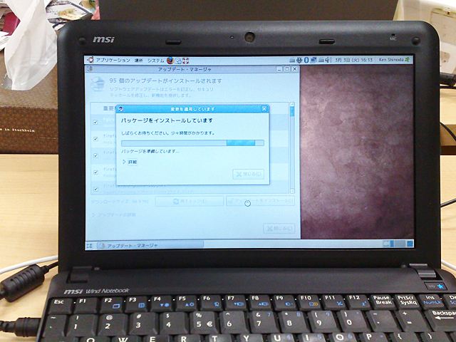 20090303_ubuntu