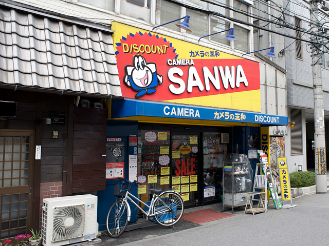 20090415_sanwa